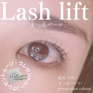 マツエク・マツパ salon cohanaのマツエク・マツパデザイン