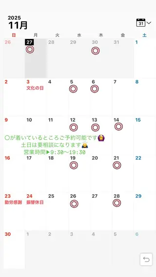 Misaki/坂戸/ 艶カラーのヘアスタイル