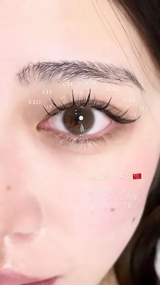 マツエク・マツパ Je.ily所属・Je.ily honokaのマツエク・マツパデザイン