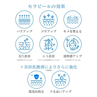 肌育専門サロンLumie所属・水玉リフティング🫧 Lumie恵比寿店のエステ・リラクイメージ