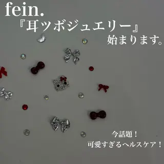 🦋肌質改善サロン. maho🦋のエステ・リラクイメージ