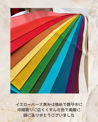 パーソナルカラー診断 自由が丘💐ブルームのその他イメージ