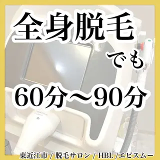 epismoo 脱毛/HBL/毛穴の眉毛・アイブロウイメージ