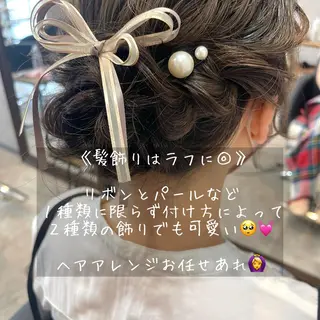 ロング カラー ヘアアレンジ merci.所属・🌻あいり merci.🌻のヘアスタイル