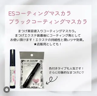 マツエク・マツパ HI NAのマツエク・マツパデザイン