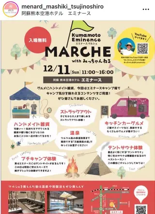 フェイシャルサロン ビアンカガーデンのエステ・リラクイメージ