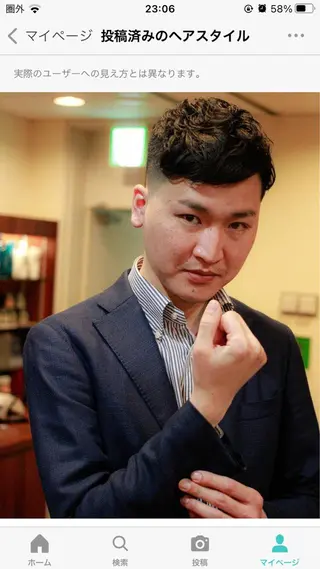 メンズ メンズスタイル特化 増田祐二のヘアスタイル