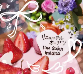 lino salon moana所属・lino salon  moanaのエステ・リラクイメージ