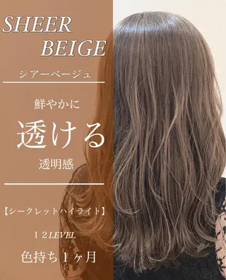 セミロング カラー ✨似合うのその先へ✨ 田中延和のヘアスタイル