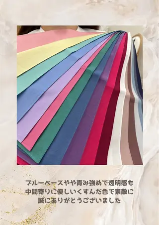 パーソナルカラー診断 自由が丘💐ブルームのその他イメージ