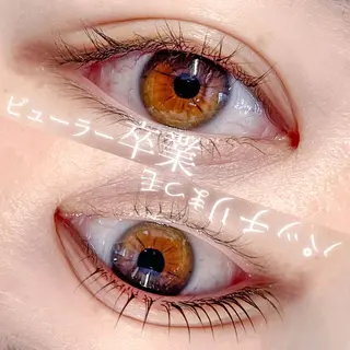 マツエク・マツパ Misuzu🐺 healthy眉の眉毛・アイブロウイメージ