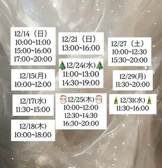 newi 天王寺 🪐airiのヘアスタイル