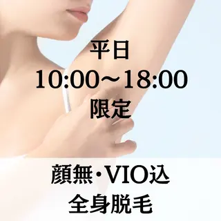 🌼SALON Lazuli久留米のエステ・リラクイメージ