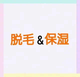 植原 成美のエステ・リラクイメージ