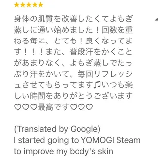 肌質体質改善サロン 🌿ミュリール橋本店のエステ・リラクイメージ