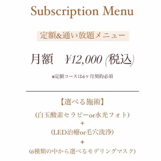 crescent所属・【韓国肌管理・脱毛】 クレセントのエステ・リラクイメージ