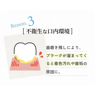 メンズ ネイル ホワイトニングサロン nico西葛西店のその他イメージ