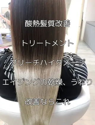 セミロング ブリーチ/髪質改善 NYNY大久保のヘアスタイル