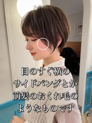 ショート カラー 縮毛/ショート/ ボブ/レイヤー/小原のヘアスタイル