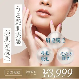 Adam salonのエステ・リラクイメージ