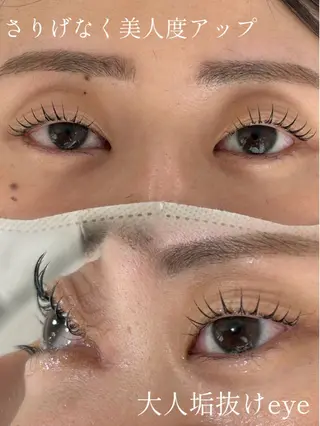 マツエク・マツパ 奥出 祐菜のマツエク・マツパデザイン