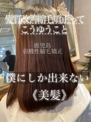 セミロング こう ちゃんのヘアスタイル