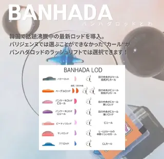 マツエク・マツパ eyelashsalon rocolush 所属・★Hoshino★ 新宿西口 ·͜·🌟のマツエク・マツパデザイン