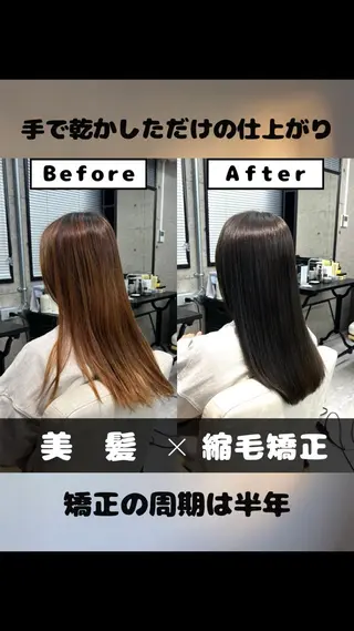 ロング カラー 🌸【美髪特化】 / 髪質改善櫻井🌸のヘアスタイル