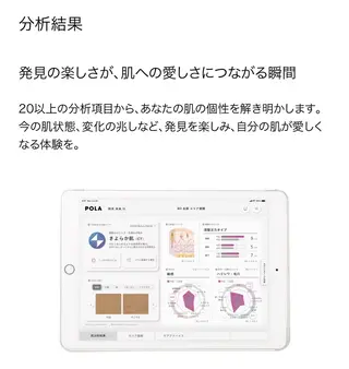 メンズ 下部 瑞歩のエステ・リラクイメージ
