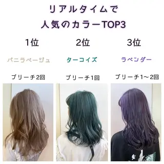 セミロング カラー Le'a渋谷所属・インナーエクステ渋谷 🦋KAJIのヘアスタイル