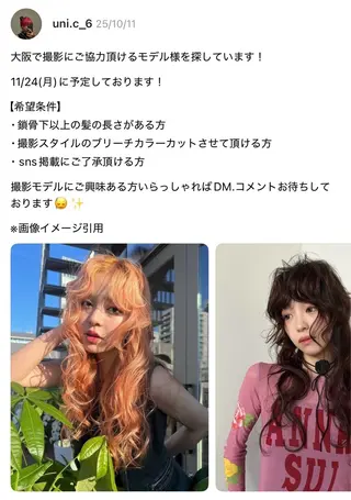 ロング Uni.所属・ㅤㅤㅤㅤㅤ chikaのヘアスタイル