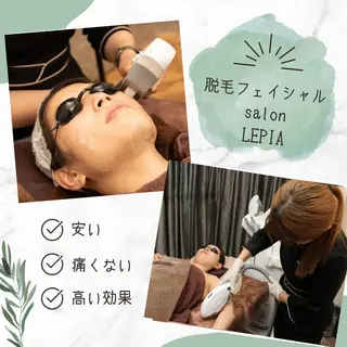 男女同額完全個室脱毛 LEPIA内田のエステ・リラクイメージ