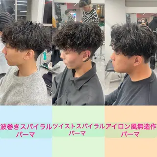 パーマ メンズ 町田エリアＮｏ．１/ パーマ特化/太田京希のヘアスタイル