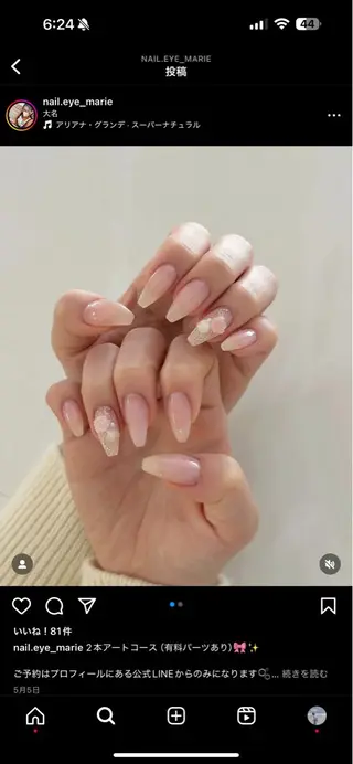 ネイル Luna スカルプ専門店のネイルデザイン