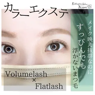 マツエク・マツパ kapua所属・Kapua🌺 マユのマツエク・マツパデザイン