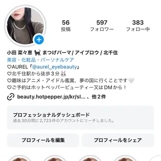 小田 菜々恵のマツエク・マツパデザイン