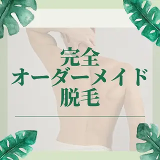 ViSchoen 西川のエステ・リラクイメージ