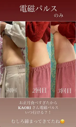 毛穴レス ハーブ& ワックス脱毛×光脱毛のエステ・リラクイメージ