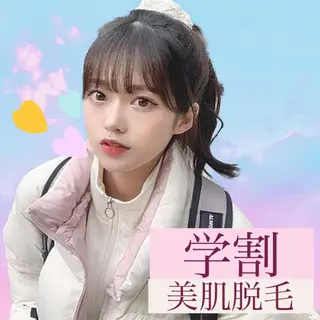 デトックス美容専門サロンpeony所属・デトックス美容専門 サロンpeonyのエステ・リラクイメージ