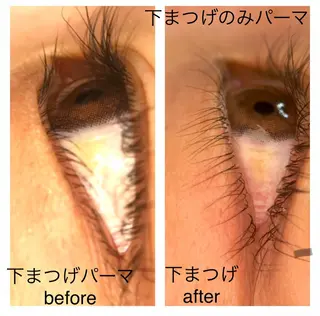 マツエク・マツパ リアン SAORIのマツエク・マツパデザイン