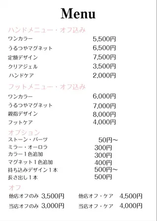 ネイル Nail salon Lune所属・Nail salon Lune【七間町】のネイルデザイン