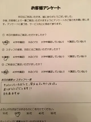 pearl crown所属・pearlcrown 博多Wax＆光脱毛のその他イメージ