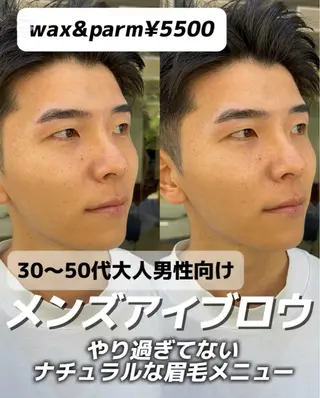 メンズ アイブロウ BARBER MIKI所属・BARBERMIKI メンズアイブロウの眉毛・アイブロウイメージ