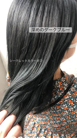 セミロング ブリーチ/髪質改善 NYNY大久保のヘアスタイル