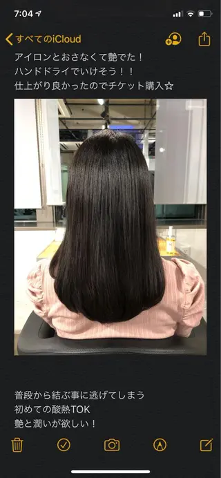 ミディアム パーマ 🌟横浜WILL 店長担当🌟のヘアスタイル