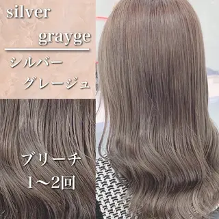 カラー うる艶ハイトーン/ ベージュ/りくと🦔のヘアスタイル