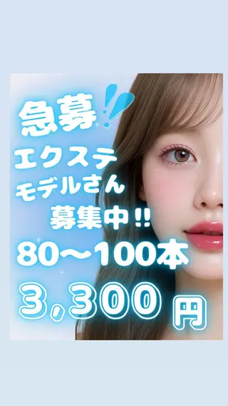 マツエク・マツパ 🎀JILL HINA🎀のマツエク・マツパデザイン