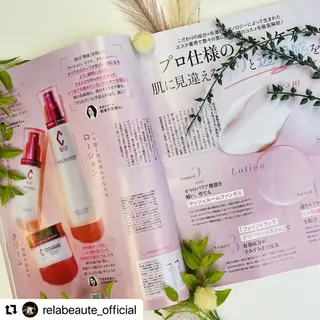 浜野 恵美のエステ・リラクイメージ