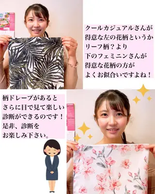 Image  Consulting  Salon YUWA所属・salon YUWA akariのその他イメージ