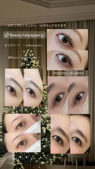 マツエク・マツパ Bond Story nail&eyelash 栄店所属・MOE_ eyelashのマツエク・マツパデザイン